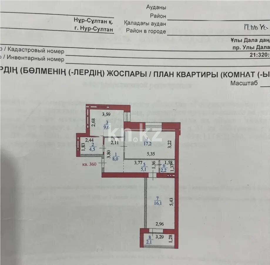 Продажа 2-комнатной квартиры, 64.8 м² в Астане - фото 5