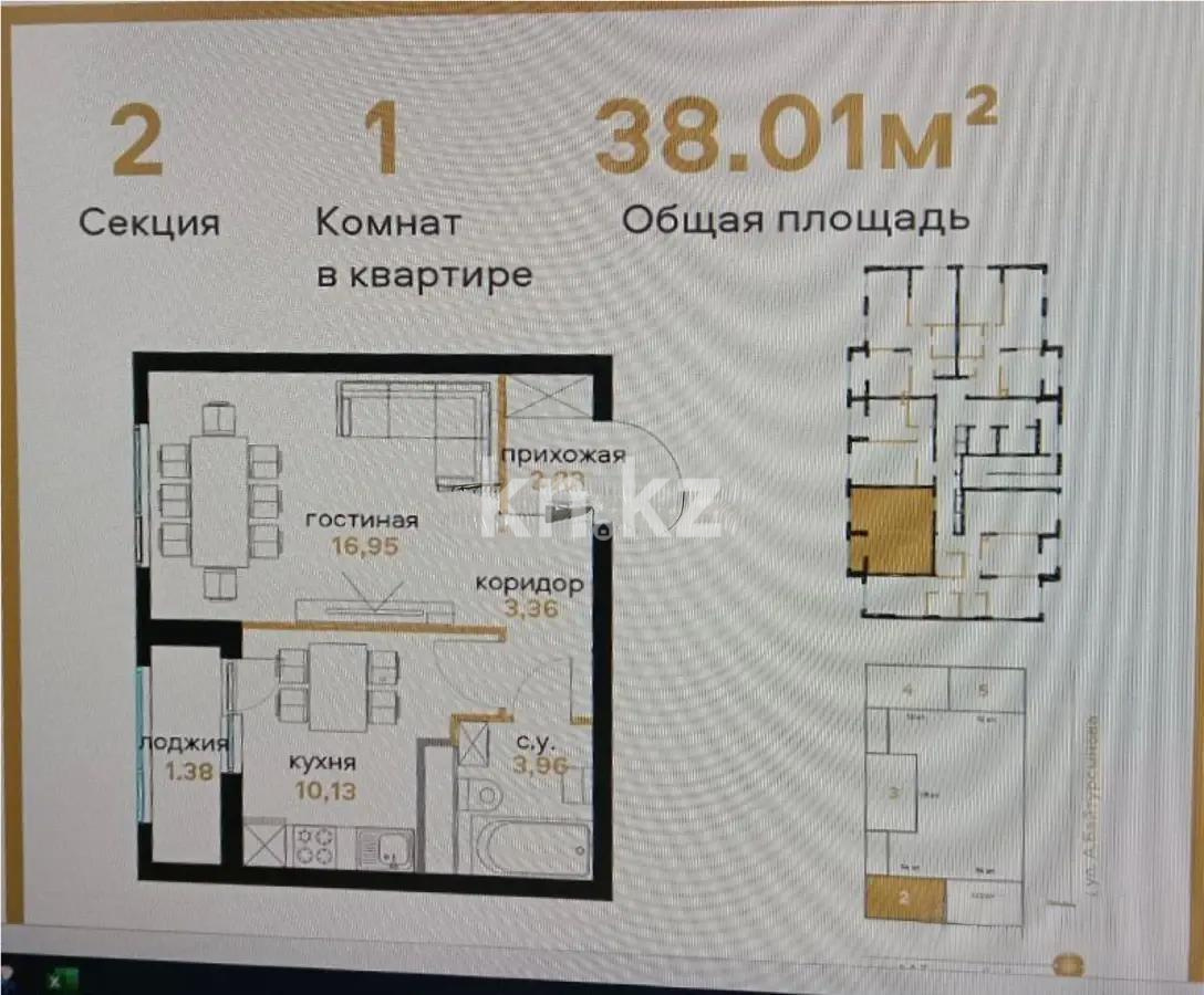 Продажа 1-комнатной квартиры, 38 м², ул. Байтурсынова, дом  30/1 - Продажа  однокомнатных квартир в Астане без посредников с фото фото 1 из 1