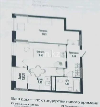 Продажа 2-комнатной квартиры, 60 м² в Астане