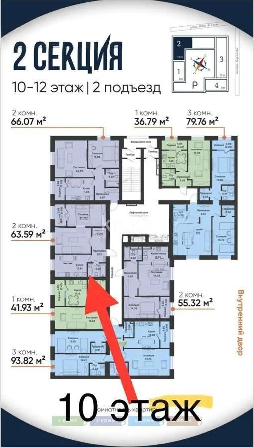 Продажа 2-комнатной квартиры, 63.59 м², пр. Тауелсыздык, дом  25/1 стр - Продажа  двухкомнатных квартир в новостройках Астаны без посредников фото 1 из 1