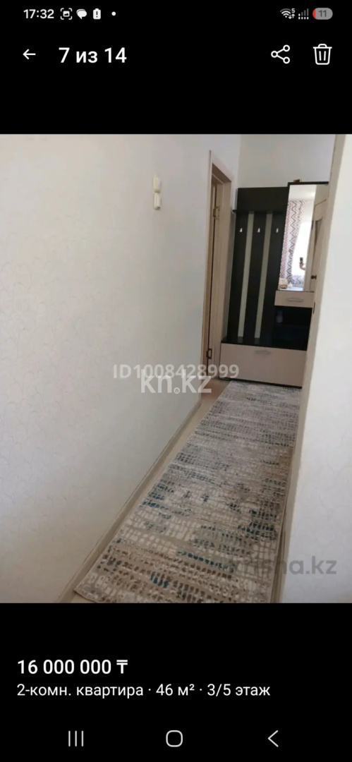Продажа 2-комнатной квартиры, 46 м² в Караганде - фото 5