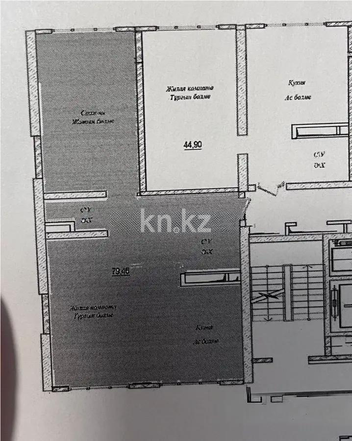 Продажа 3-комнатной квартиры, 80 м² - Продажа квартир в Алмалинском р-не Алматы - страница 3 фото 4 из 4