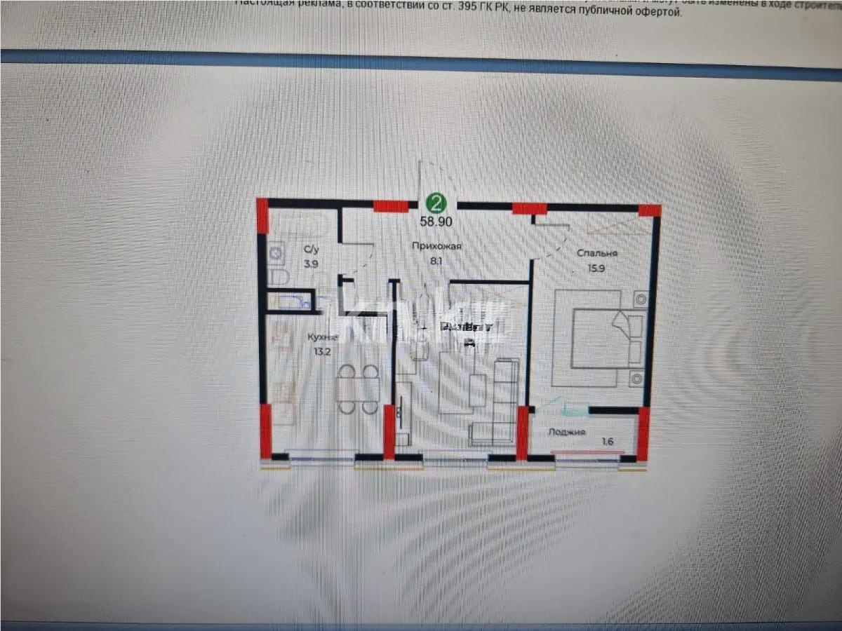 Продажа 2-комнатной квартиры, 53 м², ул. Молдагалиева, дом  1 в Астане