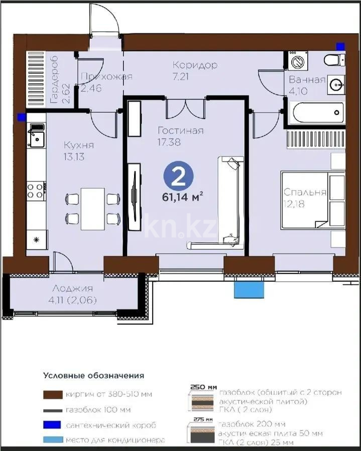 Продажа 2-комнатной квартиры, 61.14 м² в Астане - фото 3