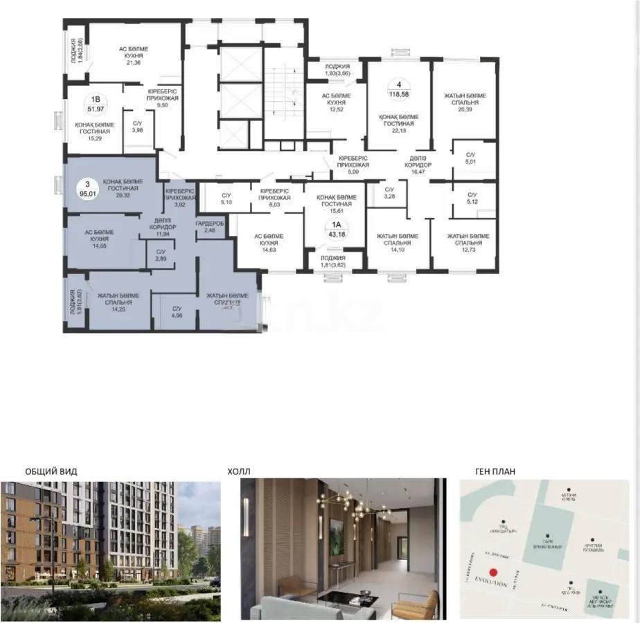 Продажа 3-комнатной квартиры, 95.1 м², пр. Туран, дом  39 стр в Астане