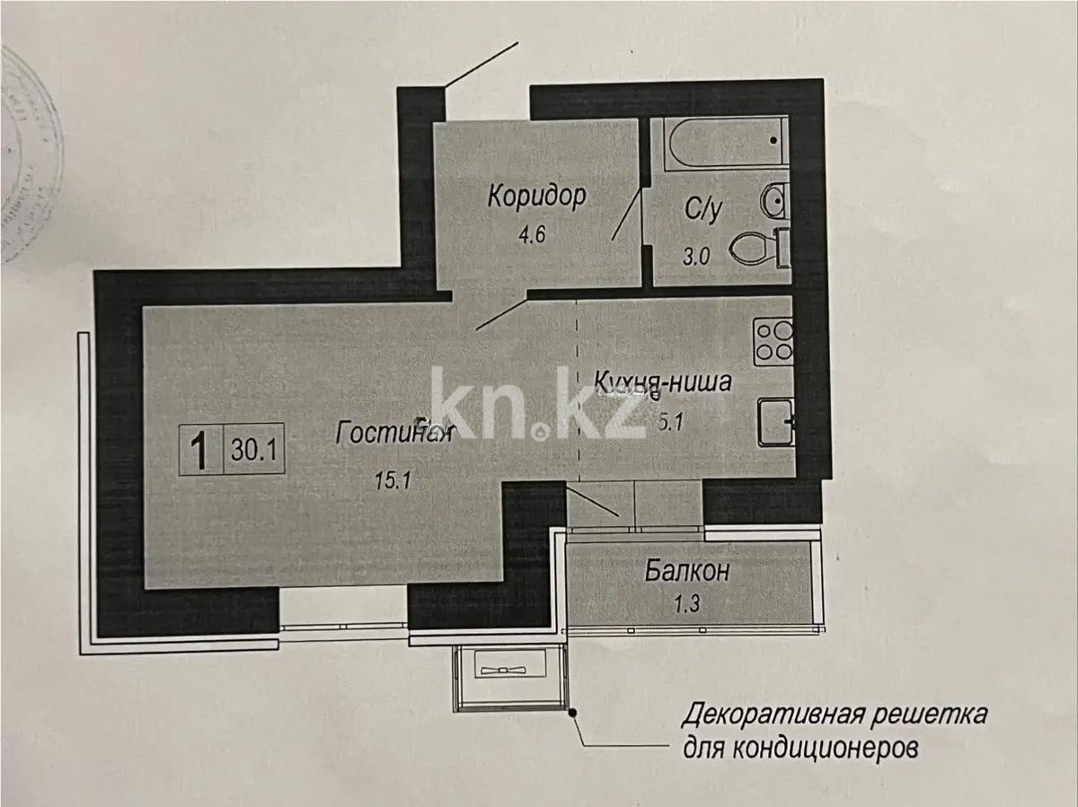 Продажа 1-комнатной квартиры, 31 м² - Продажа квартир в Казахстане - страница 9 фото 1 из 1