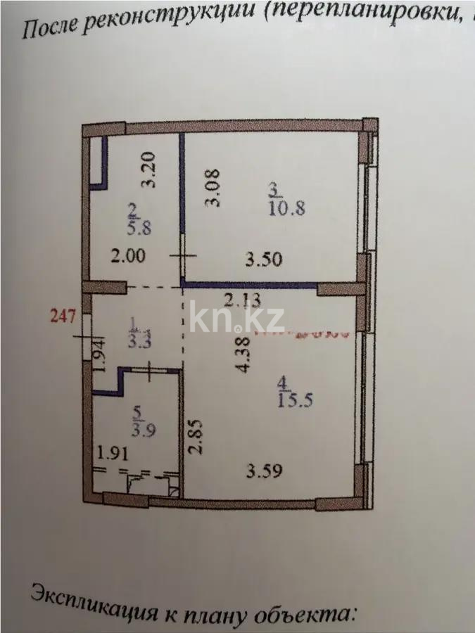 Продажа 2-комнатной квартиры, 39.3 м² - Продажа двухкомнатных квартир от собственников в Астане - страница 4 фото 6 из 6