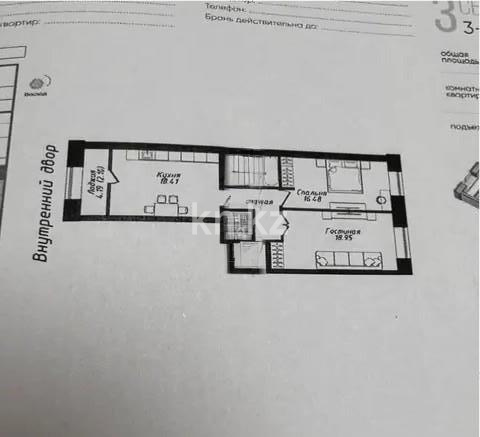 Продажа 2-комнатной квартиры, 67 м² - Продажа квартир в Кокшетау фото 1 из 1