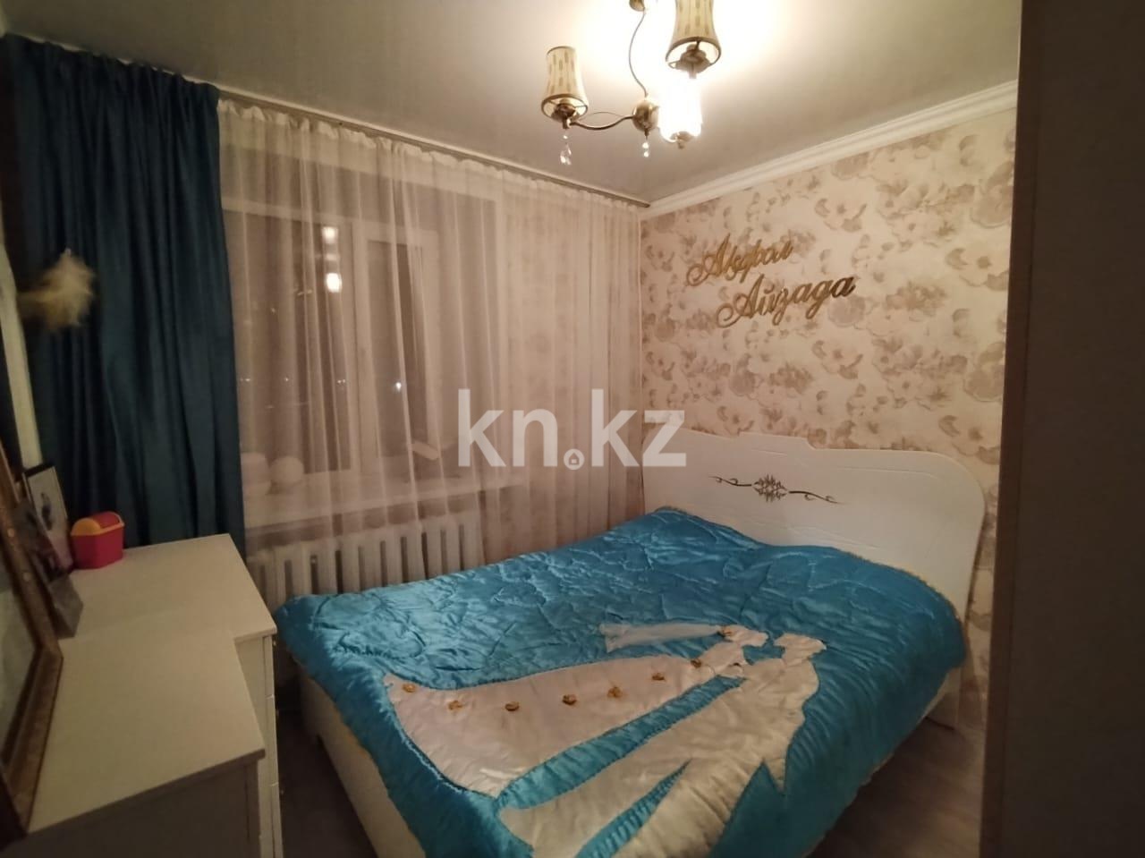 Продажа 2-комнатной квартиры, 46 м² в Караганде - фото 2