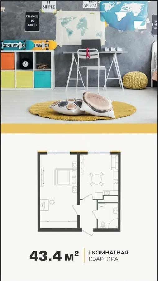 Продажа 2-комнатной квартиры, 43.4 м², ул. Белкараган, дом  28 стр - Продажа  двухкомнатных квартир в Алматы с фото фото 1 из 1