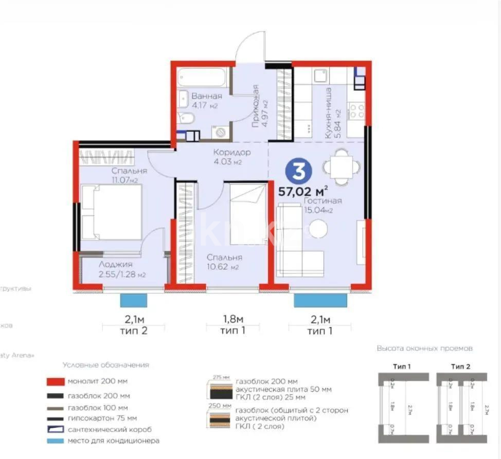 Продажа 3-комнатной квартиры, 57 м², ул. Момышулы, дом  11/14а в Алматы