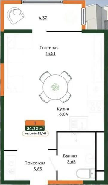 Продажа 1-комнатной квартиры, 34.22 м² - Продажа квартир в монолитно-каркасном доме в Казахстане фото 1 из 1