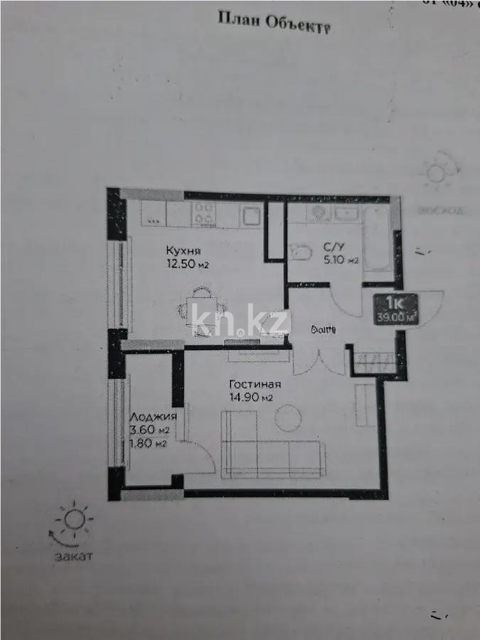 Продажа 1-комнатной квартиры, 39 м², ул. Е-36, дом  5 в Астане