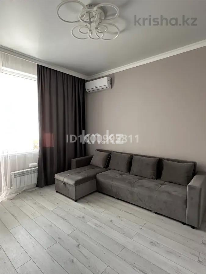 Продажа 1-комнатной квартиры, 40 м², ул. Омарова, дом  2 - Продажа  однокомнатных квартир в Астане без посредников с фото фото 1 из 4