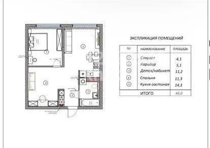 Продажа 2-комнатной квартиры, 46.2 м² - Продажа квартир в Казахстане - страница 31 фото 6 из 6