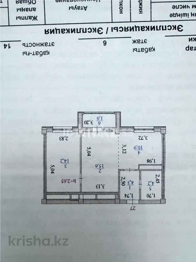 Продажа 2-комнатной квартиры, 50.2 м² в Астане - фото 11