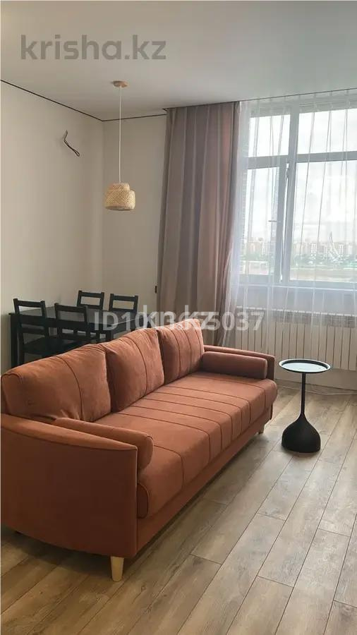 Продажа 2-комнатной квартиры, 51 м² - Продажа двухкомнатных квартир в Астане фото 1 из 4