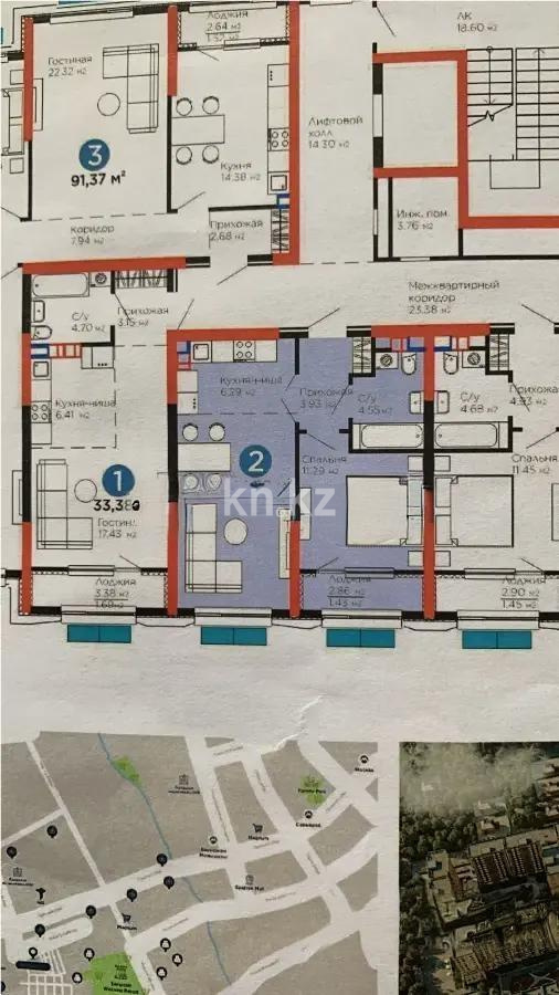 Продажа 2-комнатной квартиры, 45 м², ул. Белжайлау, дом  47а - Продажа квартир в Алматы фото 1 из 1
