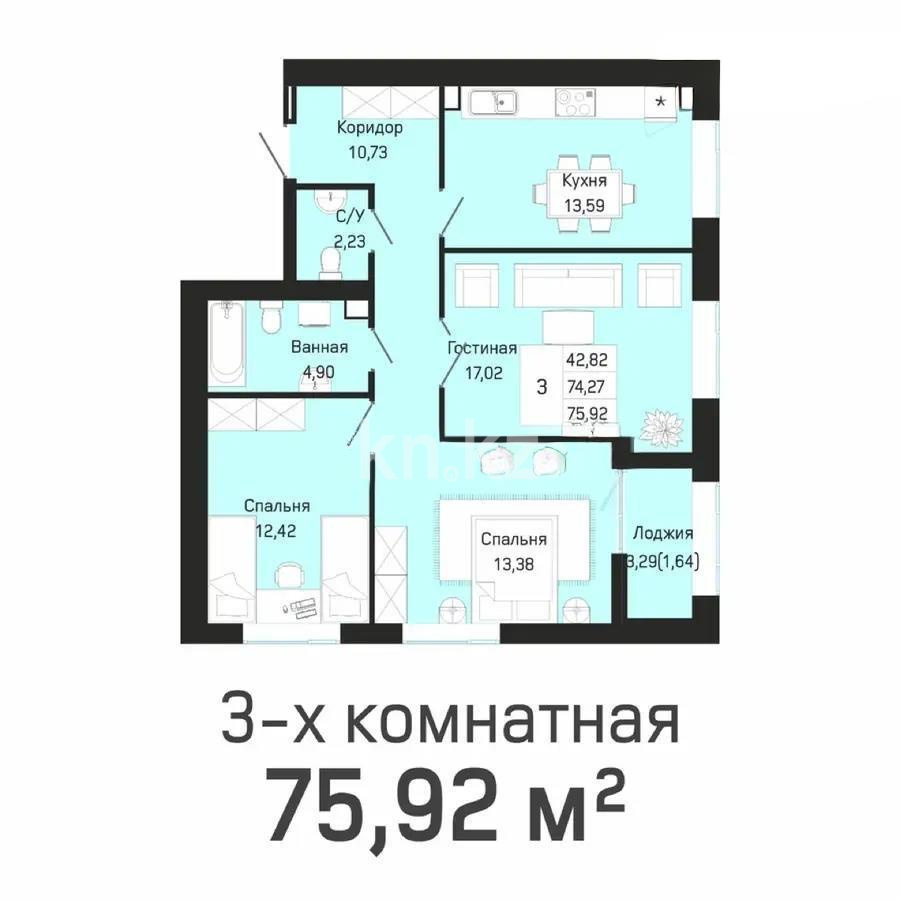 Продажа 3-комнатной квартиры, 75.92 м², ул. Е-430, дом  3/1 - Продажа квартир в новостройках Астаны фото 1 из 1