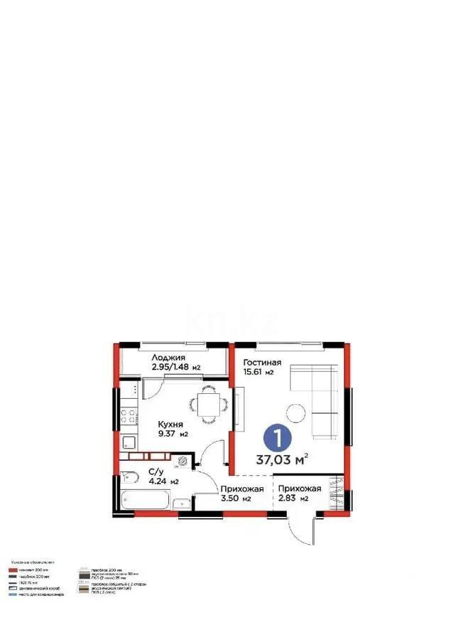 Продажа 1-комнатной квартиры, 37.3 м² в Алматы