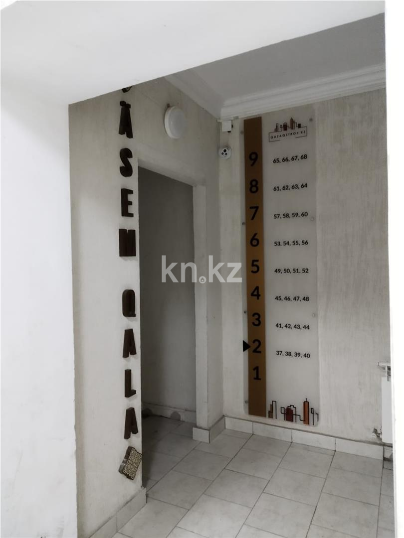 Продажа 2-комнатной квартиры, 61 м² - Продажа двухкомнатных квартир в Казахстане - страница 3 фото 12 из 12