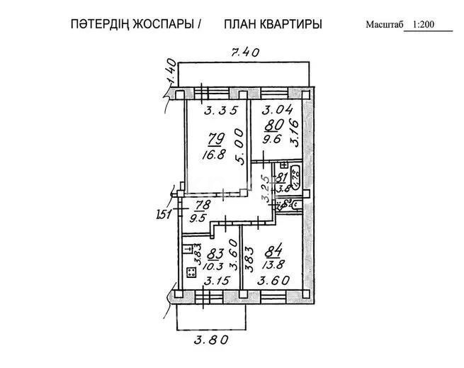 Продажа 3-комнатной квартиры, 64 м² - Продажа квартир в Алматы - страница 5 фото 5 из 5