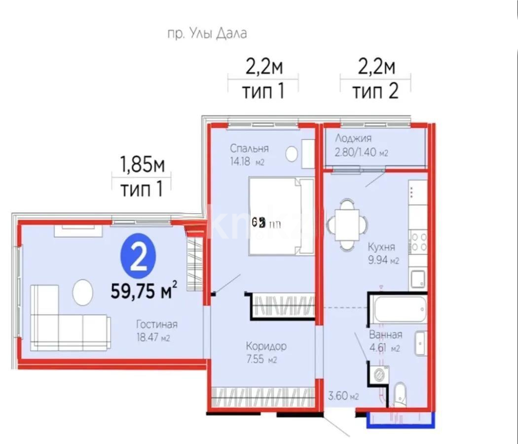 Продажа 2-комнатной квартиры, 59.75 м² - Продажа квартир в Казахстане - страница 4 фото 1 из 1