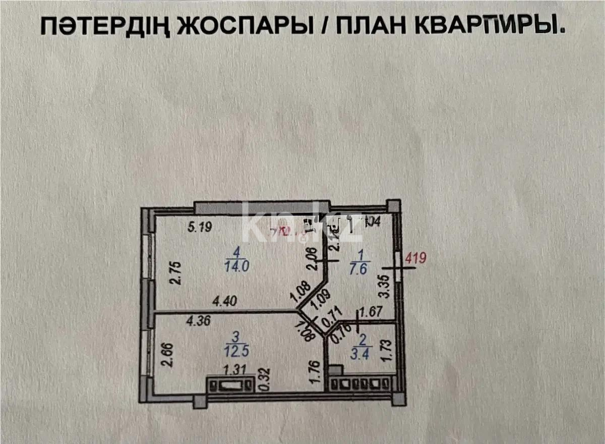 Продажа 1-комнатной квартиры, 38 м², ул. Сауран, дом  14 в Астане - фото 3