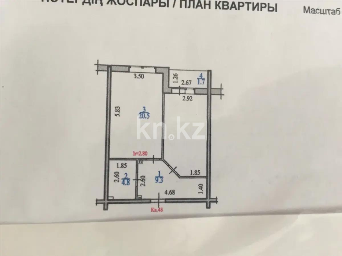 Продажа 2-комнатной квартиры, 51.7 м², ул. Радостовца, дом  158 в Алматы - фото 6