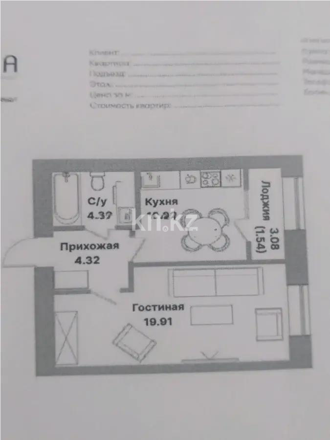 Продажа 1-комнатной квартиры, 40 м², пр. Тауелсыздык, дом  25/1 стр в Астане