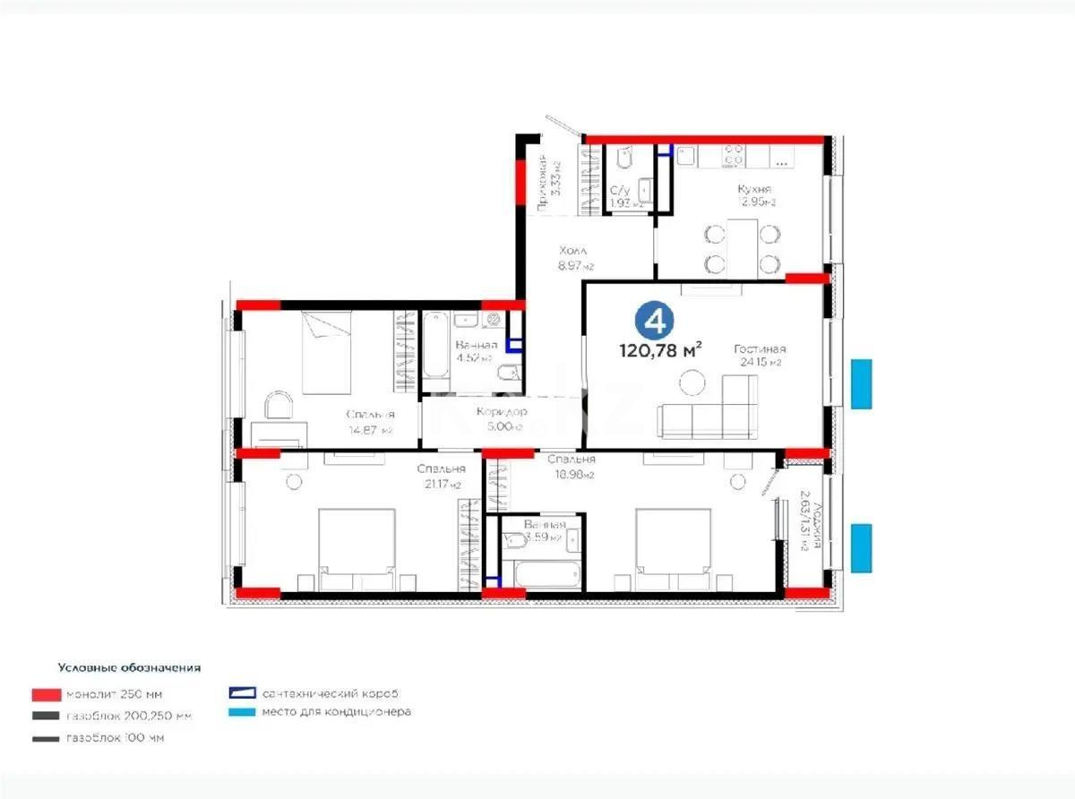 Продажа 4-комнатной квартиры, 121 м², ул. Бухар жырау, дом  57/6 - Продажа  четырехкомнатных квартир в новостройках Астаны без посредников фото 1 из 1