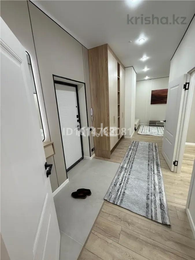Продажа 2-комнатной квартиры, 64.73 м² - Продажа квартир в Алатауском р-не Алматы - страница 71 фото 7 из 7