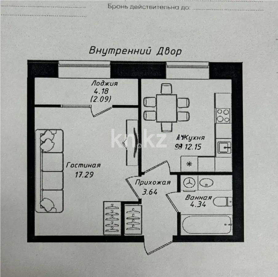 Продажа 1-комнатной квартиры, 39.51 м² - Продажа недвижимости в Астане - страница 2 фото 1 из 1