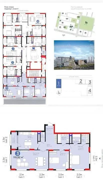 Продажа 3-комнатной квартиры, 111 м², ул. Бухар жырау, дом  20 в Астане Продажа 3-комнатной квартиры, 111 м², ул. Бухар жырау, дом  20 в Астане