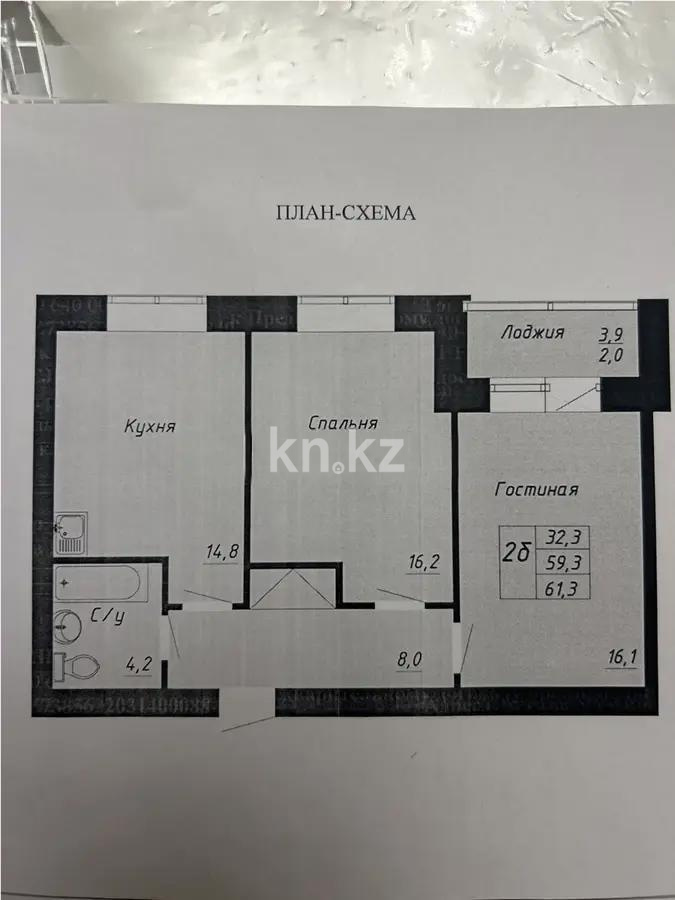 Продажа 2-комнатной квартиры, 61.3 м² в Астане