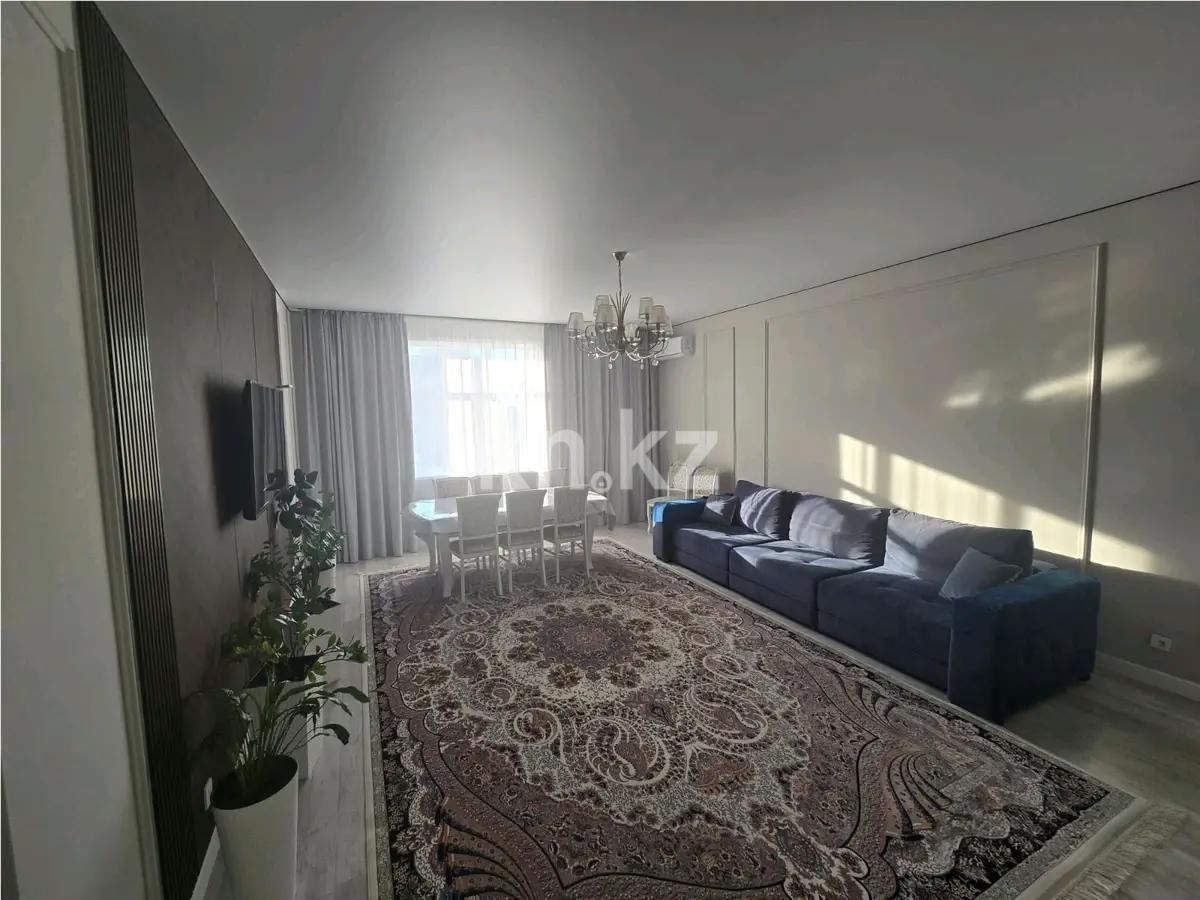 Продажа 3-комнатной квартиры, 124 м², ул. Туркестан, дом  14/1 - Продажа  трехкомнатных квартир в новостройках Астаны без посредников фото 1 из 6