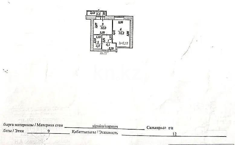 Продажа 1-комнатной квартиры, 37 м², ул. Косшыгулулы, дом  19/2 в Астане - фото 5