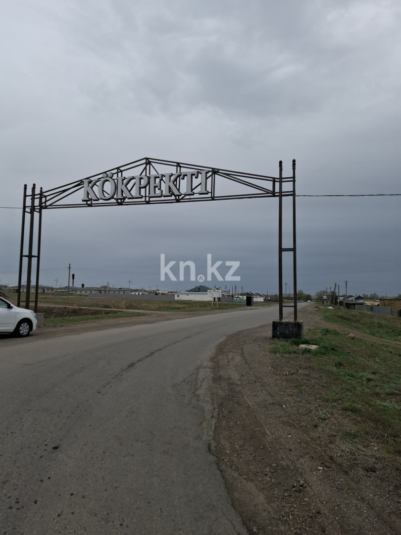 Продажа земельного участка, 18 га, Кокпекты - Продажа жилой и коммерческой недвижимости в Карагандинской области фото 1 из 5