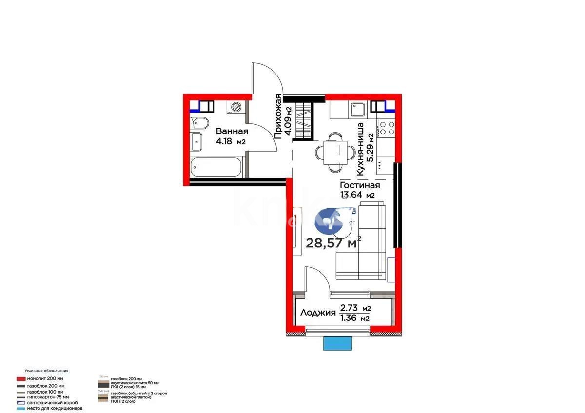Продажа 1-комнатной квартиры, 28.5 м², ул. Момышулы, дом  11/14а - Продажа  однокомнатных квартир в Алматы без посредников фото 1 из 1