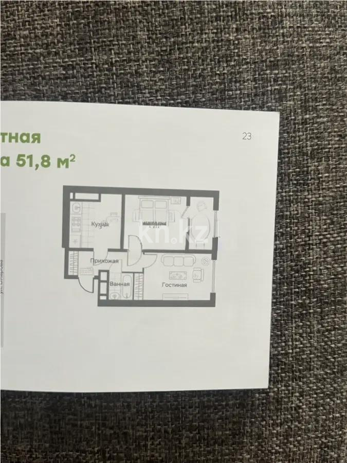 Продажа 2-комнатной квартиры, 52.8 м² в Алматы