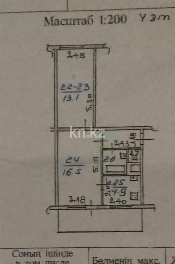 Продажа 2-комнатной квартиры, 44 м² - Недвижимость в Казахстане - страница 26 фото 5 из 5