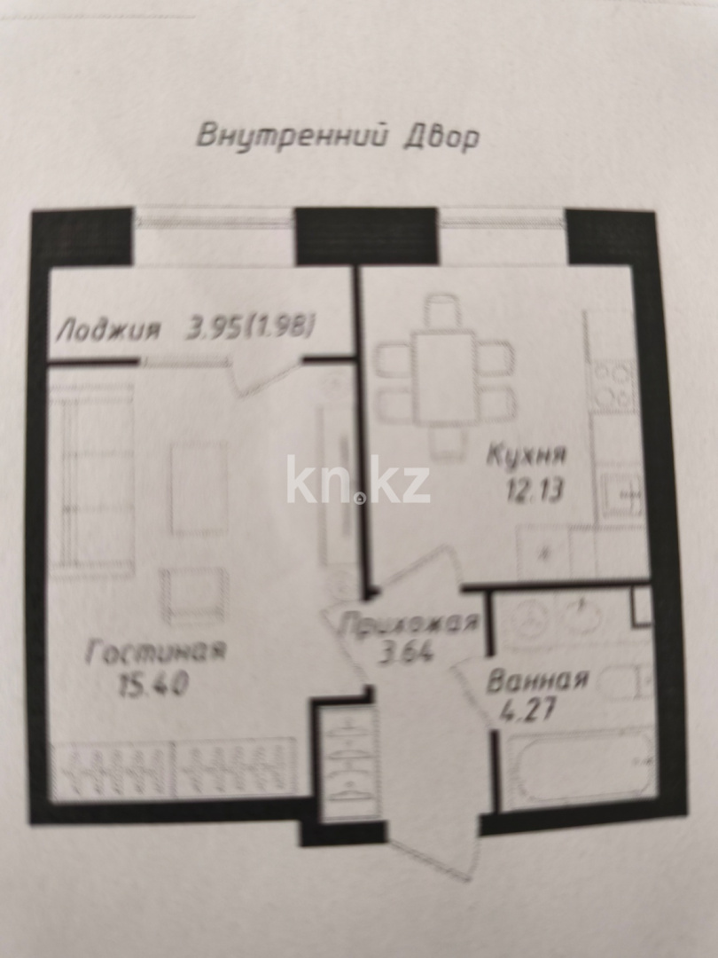 Продажа 1-комнатной квартиры, 39.4 м² - Продажа однокомнатных квартир в Астане - страница 2 фото 1 из 1