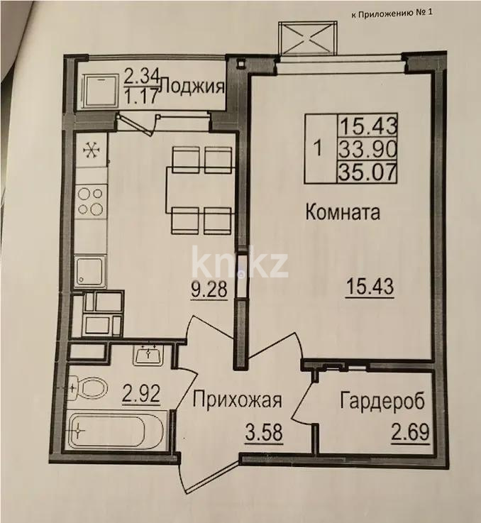 Продажа 1-комнатной квартиры, 36 м², ул. Бектурова, дом  4/1 - Продажа квартир в новостройках Астаны фото 5 из 5