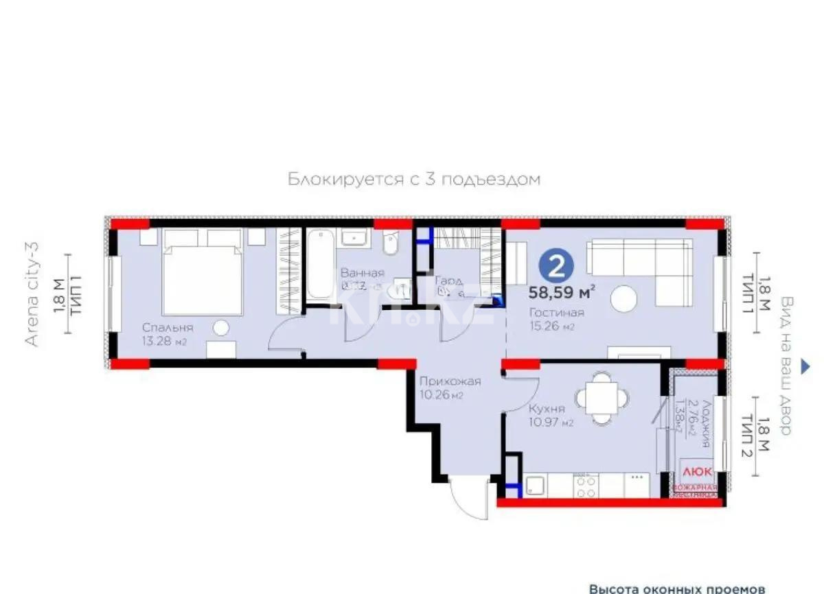 Продажа 2-комнатной квартиры, 58 м², пр. Туран, дом  57/5 - Продажа квартир в новостройках Астаны без посредников фото 1 из 1