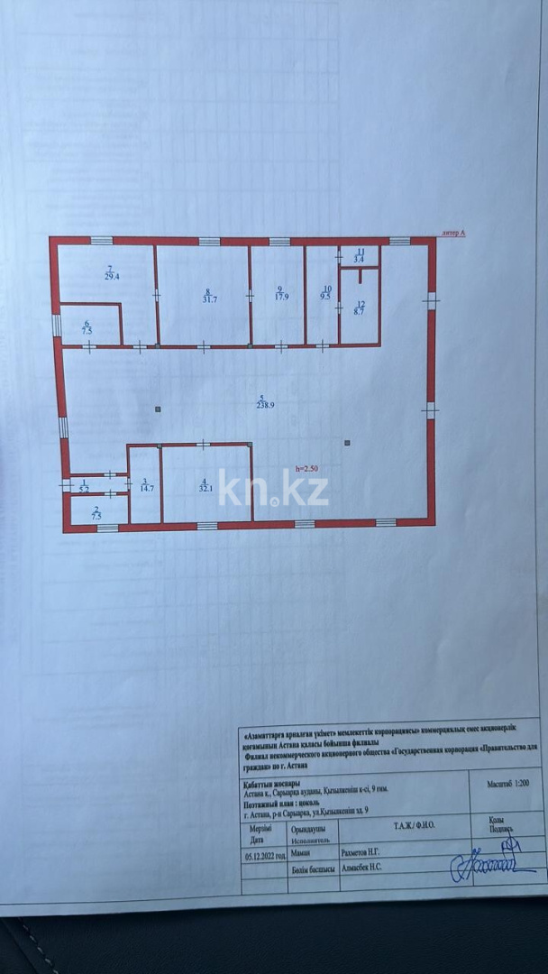 Продажа бизнеса, 2000 м² - Продажа действующего бизнеса в Казахстане - страница 3 фото 17 из 22