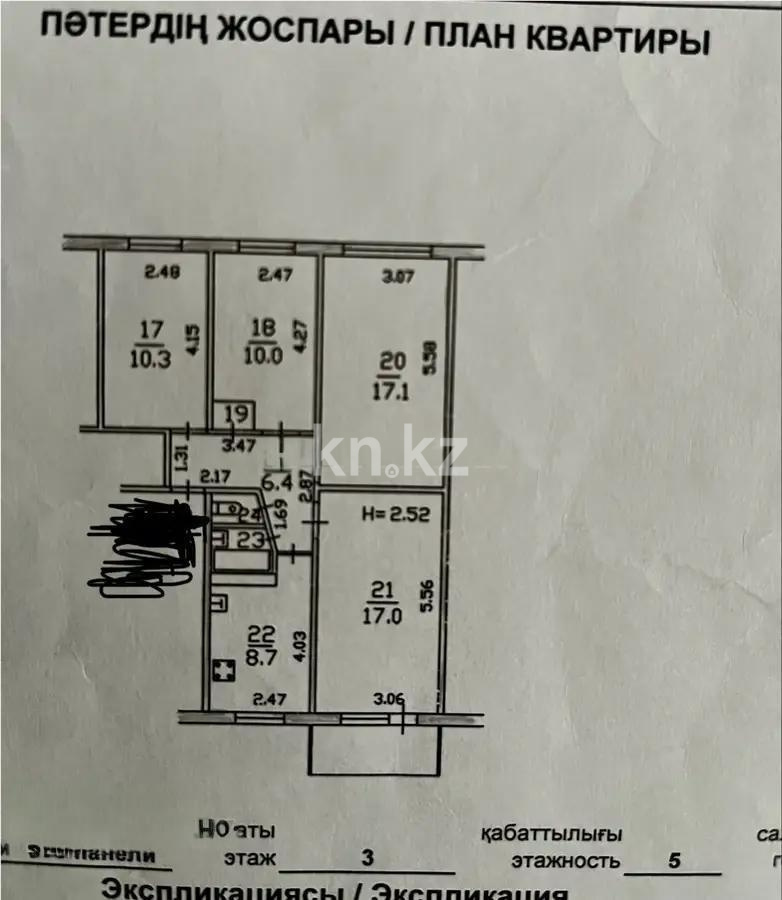 Продажа 4-комнатной квартиры, 73 м² - Продажа квартир в панельном доме в Алматы - страница 2 фото 1 из 1
