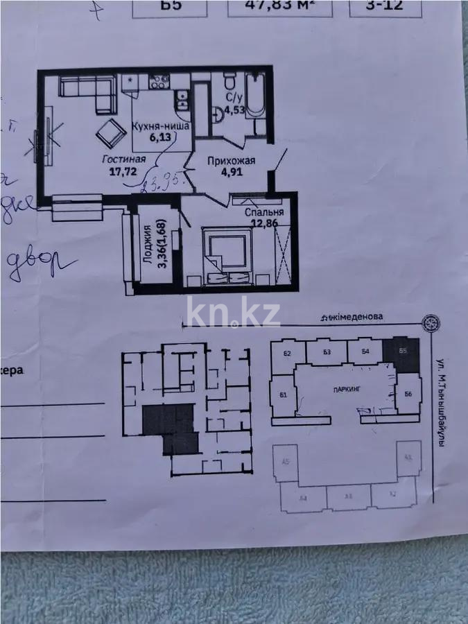 Продажа 2-комнатной квартиры, 47.8 м², ул. Нажимеденова, дом  54 - Продажа квартир в новостройках Астаны без посредников фото 1 из 1