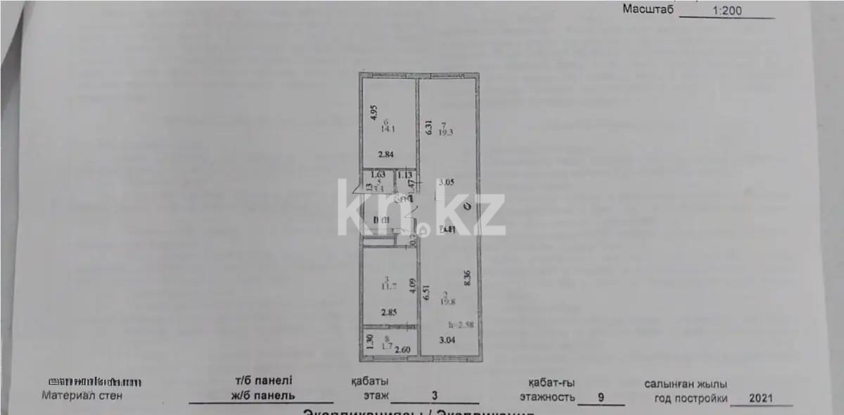Продажа 3-комнатной квартиры, 82.3 м², ул. А-108, дом  30 в Астане - фото 6