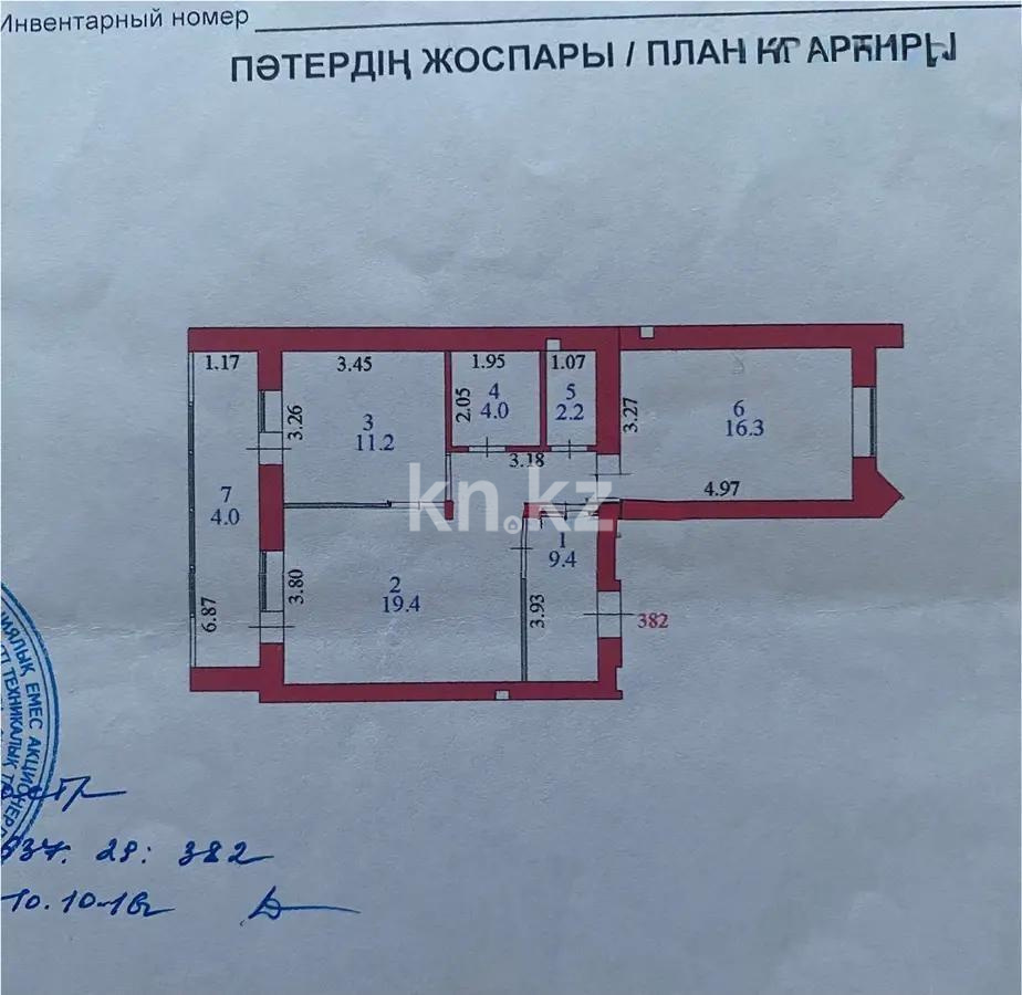 Продажа 2-комнатной квартиры, 66 м² - Продажа двухкомнатных квартир в р-не Есиль Астаны фото 6 из 6