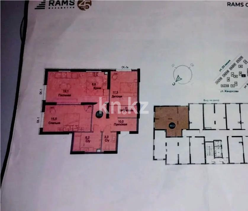 Продажа 3-комнатной квартиры, 80 м², ул. Жандосова, дом  94а - Продажа  трехкомнатных квартир в новостройках Алматы с фото фото 1 из 1